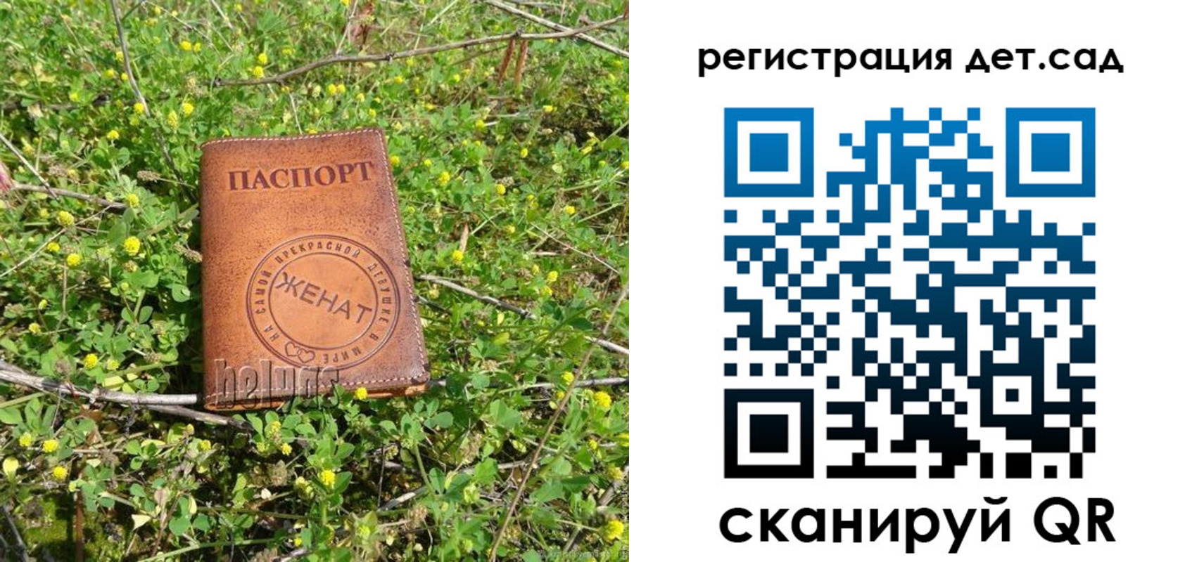 временная регистрация надежно в Рыльске